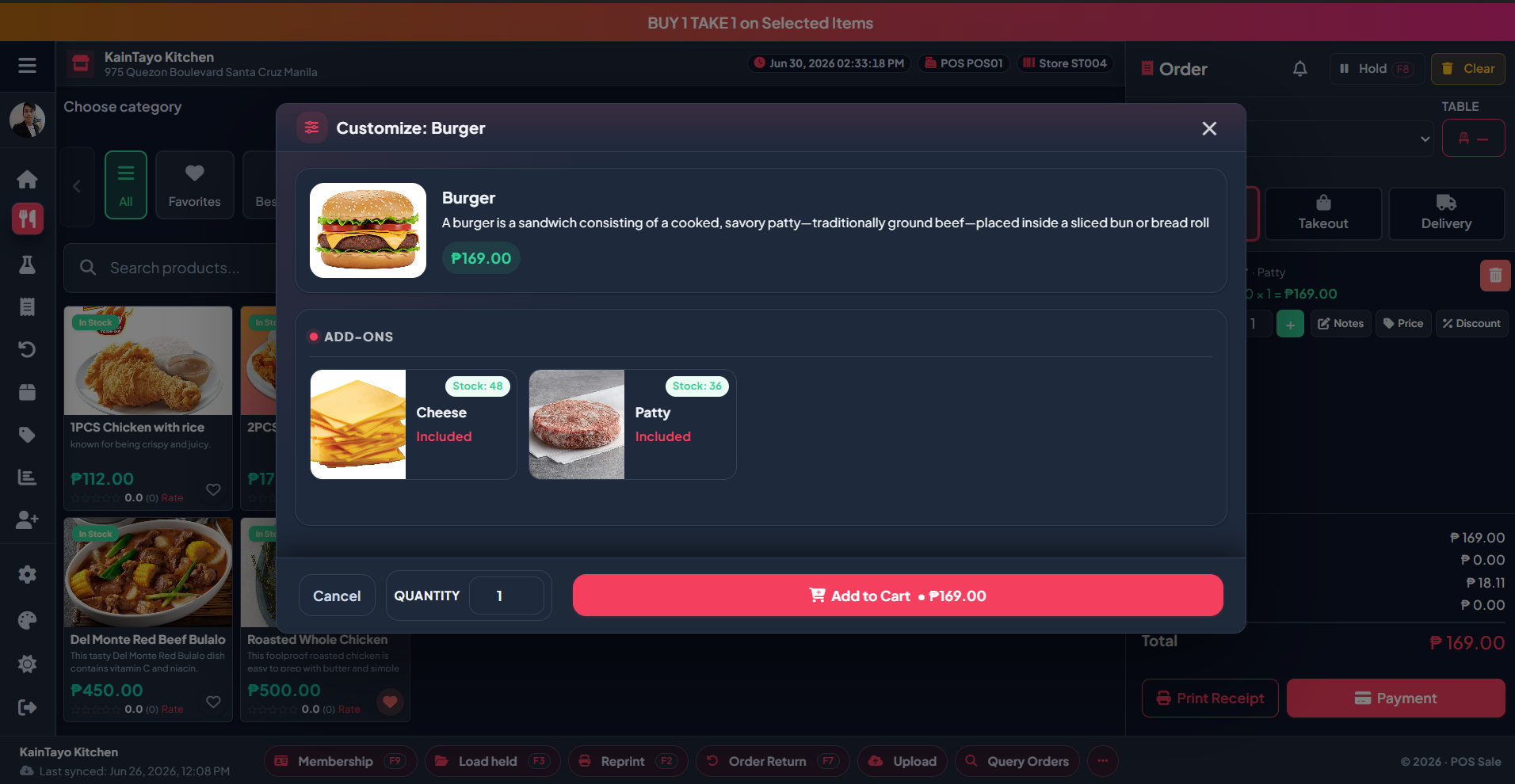 POS Sale Screen